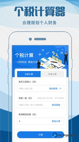 简历制作模板免费最新版4.6.465最新版