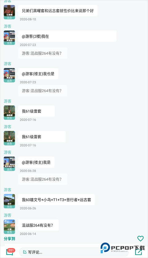 创造与魔法助手