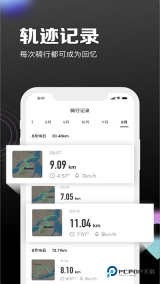 九号出行lite版本