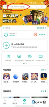 谷歌空间下载v7.1.0