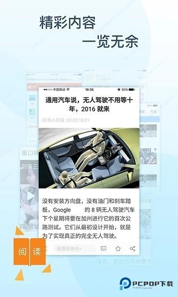 极搜浏览器官方正版最新下载