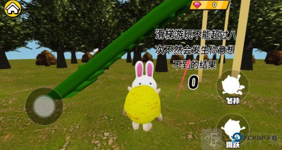 黑夜森林滑滑梯