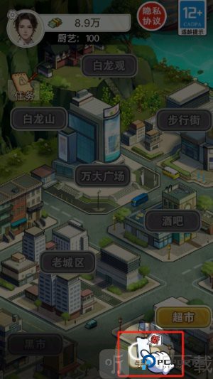 知道我身份你哭什么