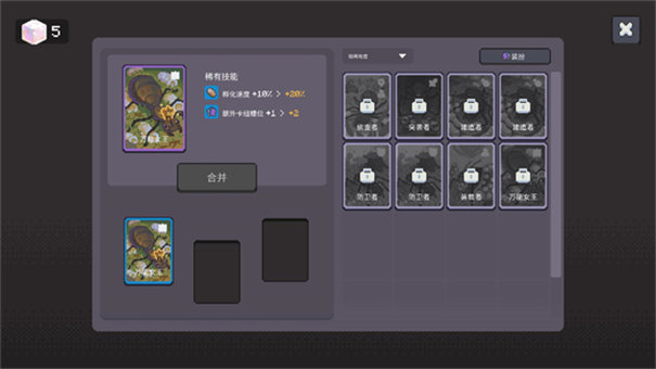 蚁群模拟器2中文版