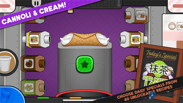 老爹摩卡咖啡店中文版