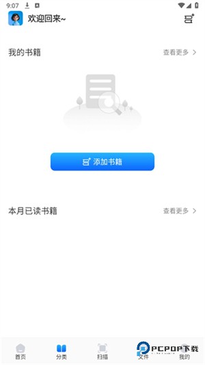 青蛙浏览器app