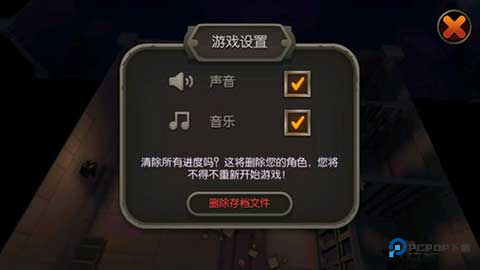 国王之王魔法地牢