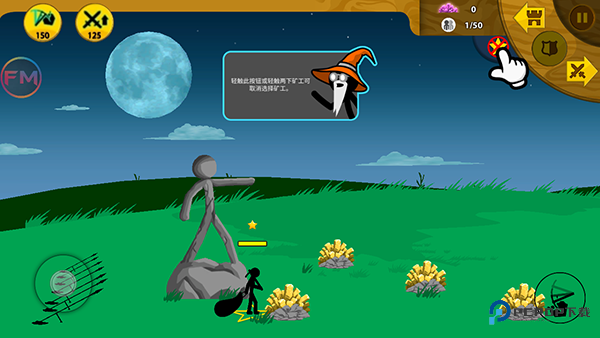 火柴人战争遗产mod菜单