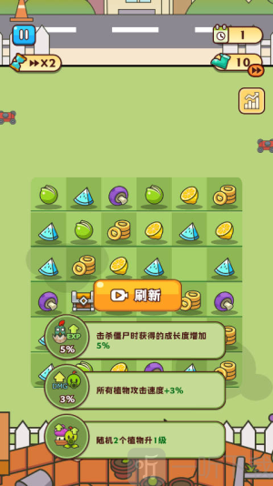 完蛋我被僵尸包围了