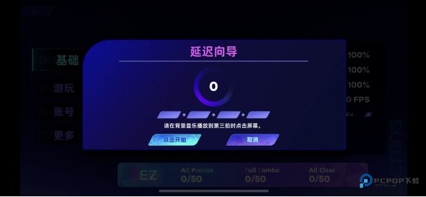 镜之韵律RYCEAM游戏