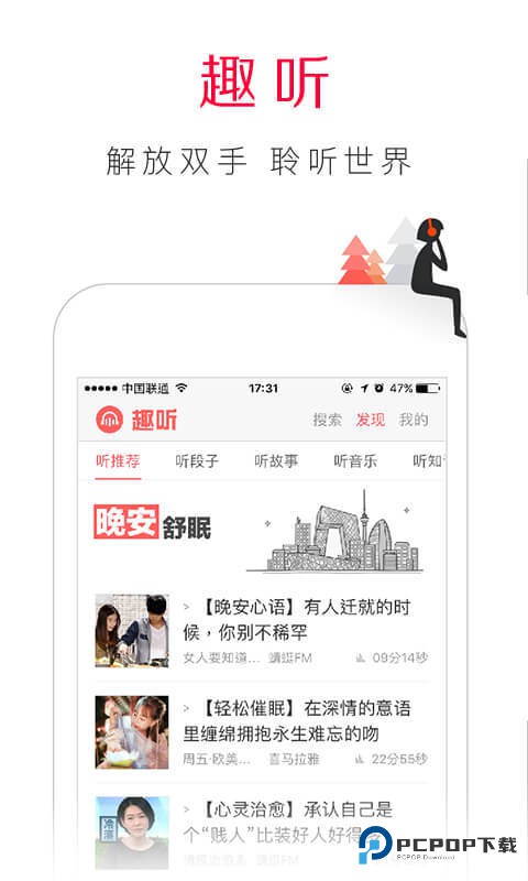 百度手机浏览器