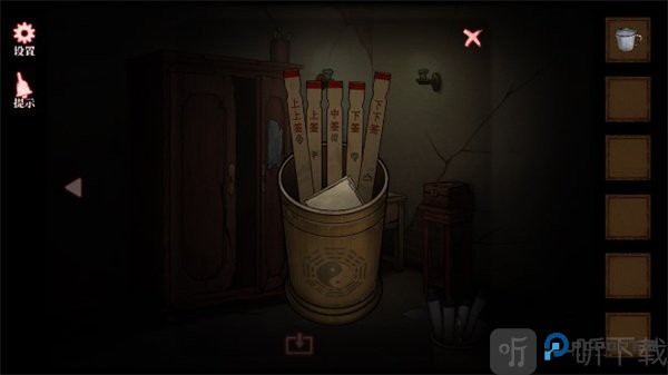 山村老屋4之森林魅影