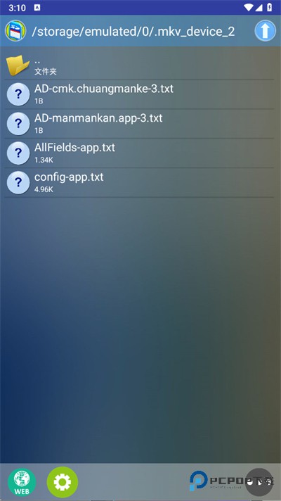 Flash游戏模拟器