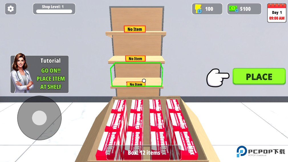 药房经理模拟器