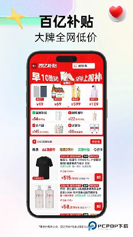 天猫旗舰店下载直装