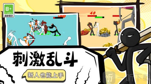 王国部落大作战