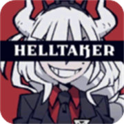 helltaker中文版