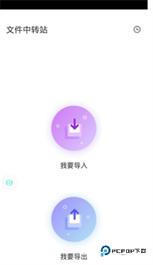 vmos虚拟机官方版