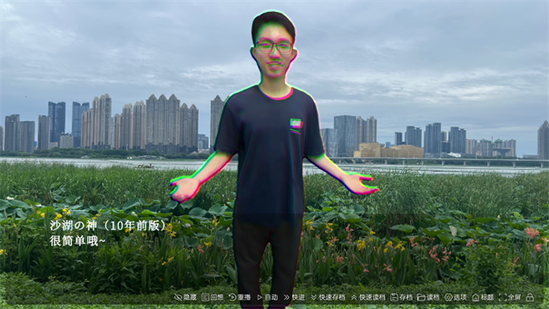 沙湖神大人求包养