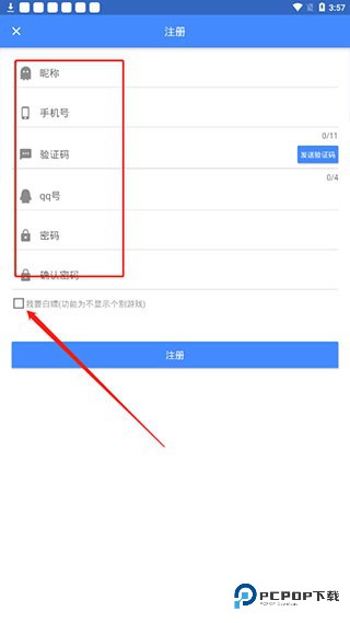OMG游戏盒(OGM)最新版本下载-OMG游戏盒子大全正版下载免费版