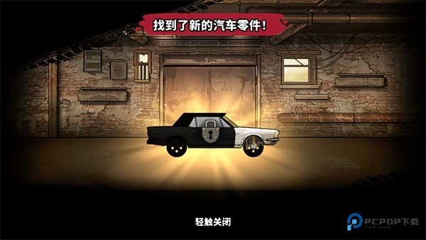 Earn to Die Rogue游戏玩法5