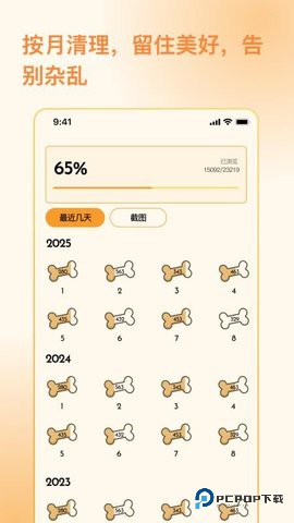 照片狗最新版1.6.0最新版