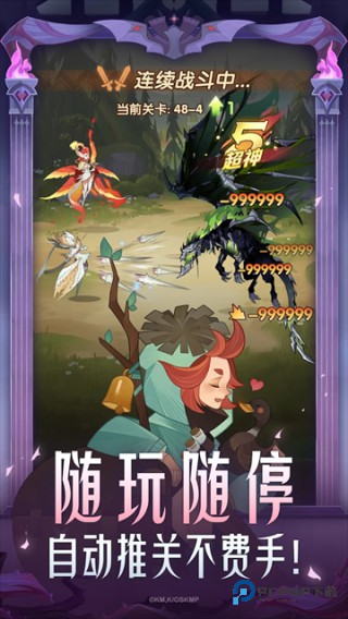 剑与远征国际服