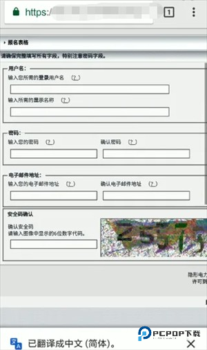 Ehviewer白色版汉化版