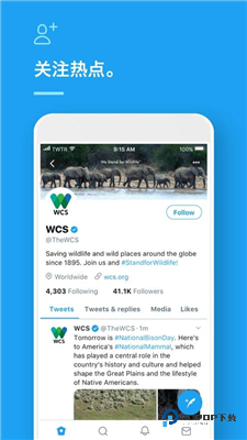 facebook安卓新版本