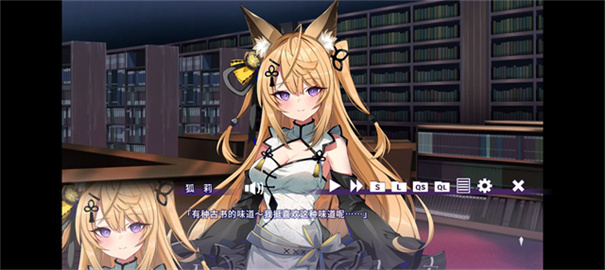 请快来吧狐莉小姐