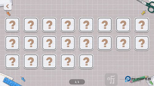 挤在一起的猫猫去广告版