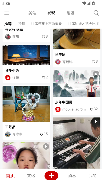 中油阅读2026升级版