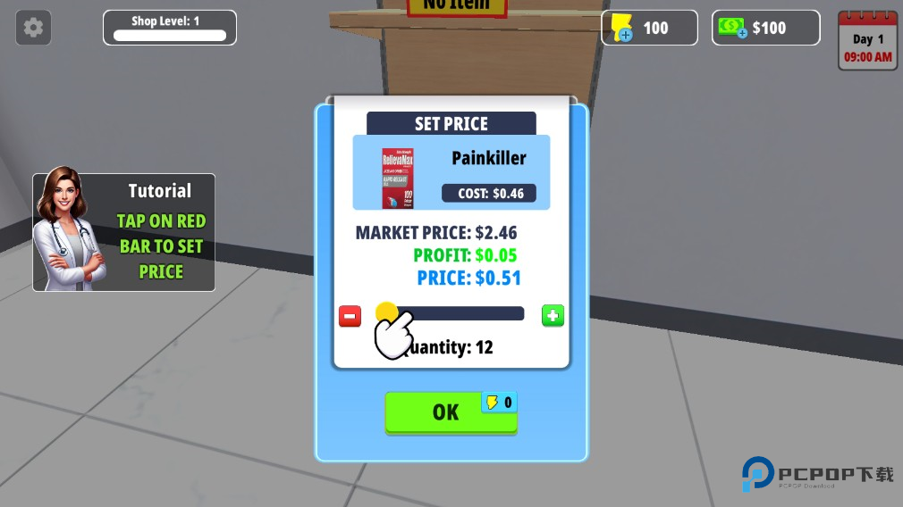 药房经理模拟器