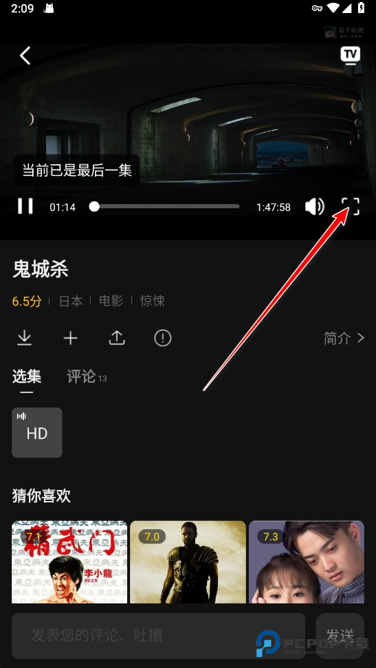 瓜子影视2025官方最新版