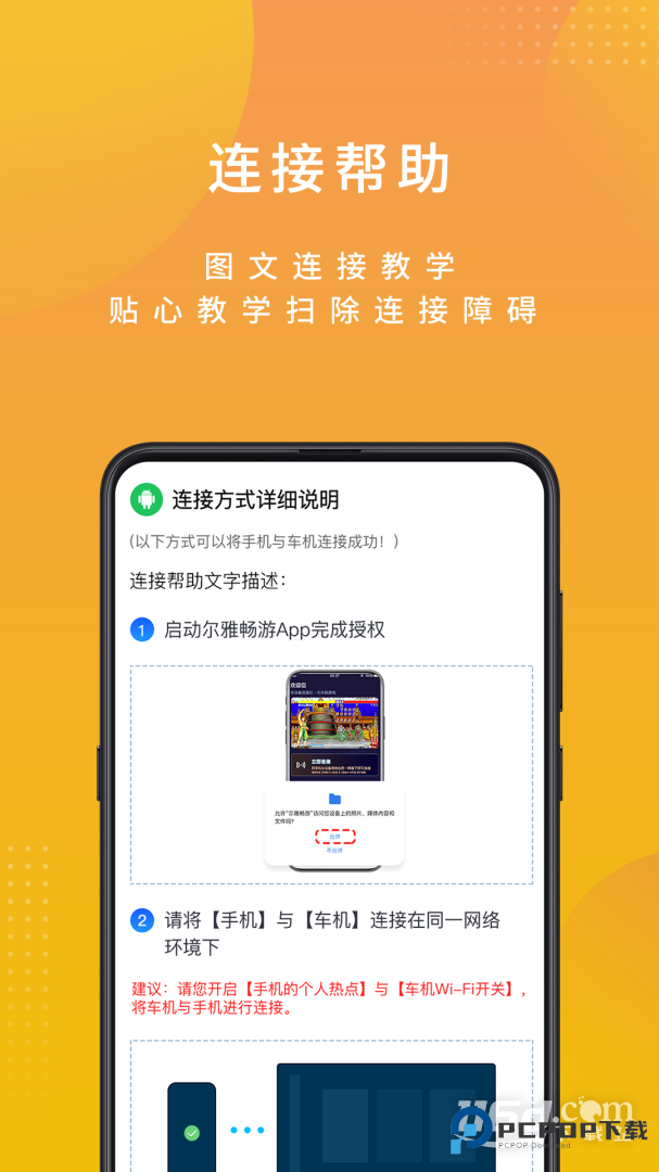尔雅畅游 v2.3.23251126