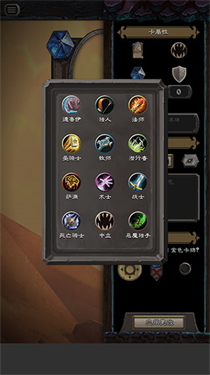 炉石传说卡牌制作器