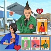 躺平模拟大作战