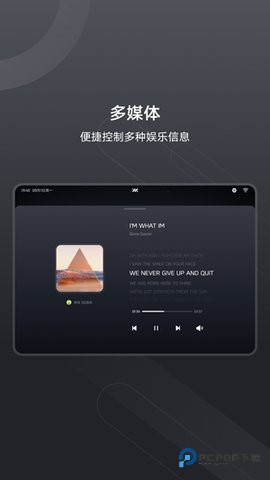 imlink官方免费2.1.0最新版