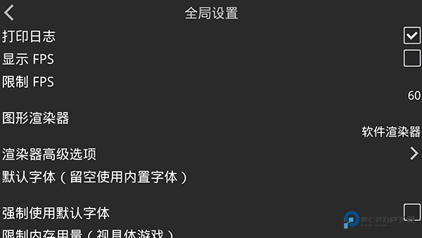 吉里吉里模拟器正版