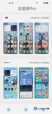 主题怪兽手机版