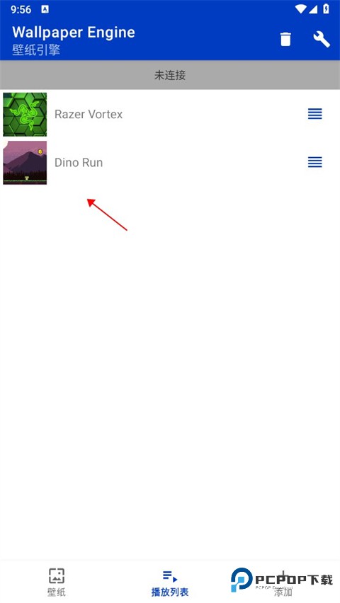 wallpaper engine中文版app使用方式-4