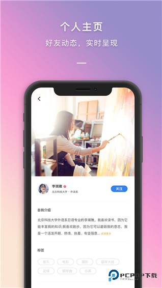 到梦空间最新版