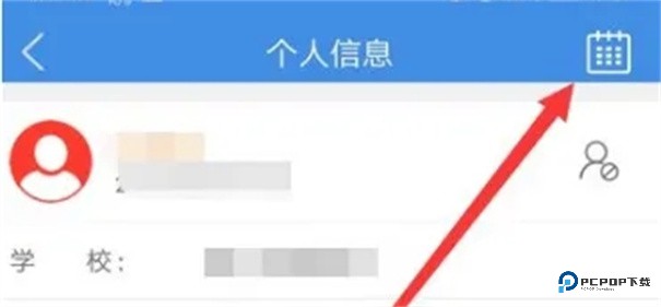 喜鹊儿官网版2.6.423