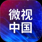 微视中国 v2.5.5