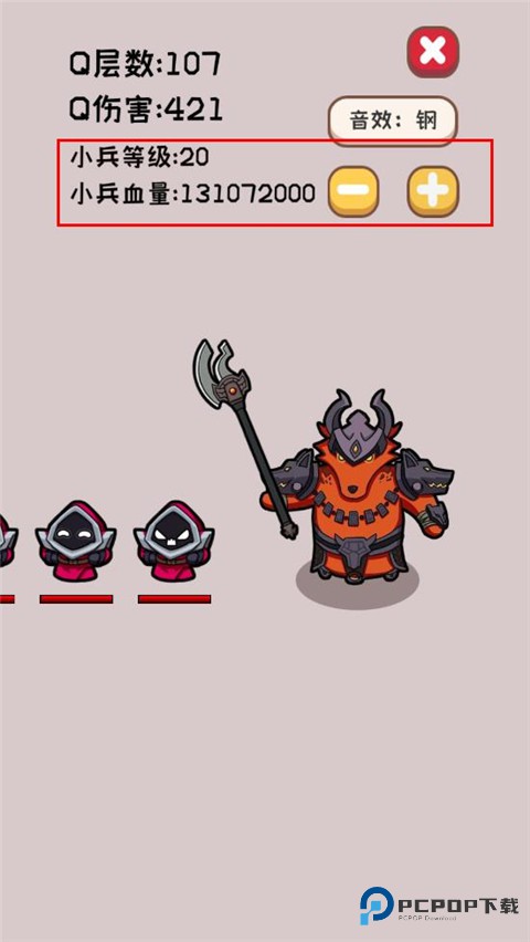 狗头模拟器游戏玩法-3