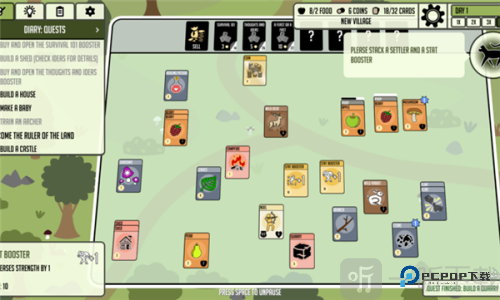 堆叠村庄最新版本