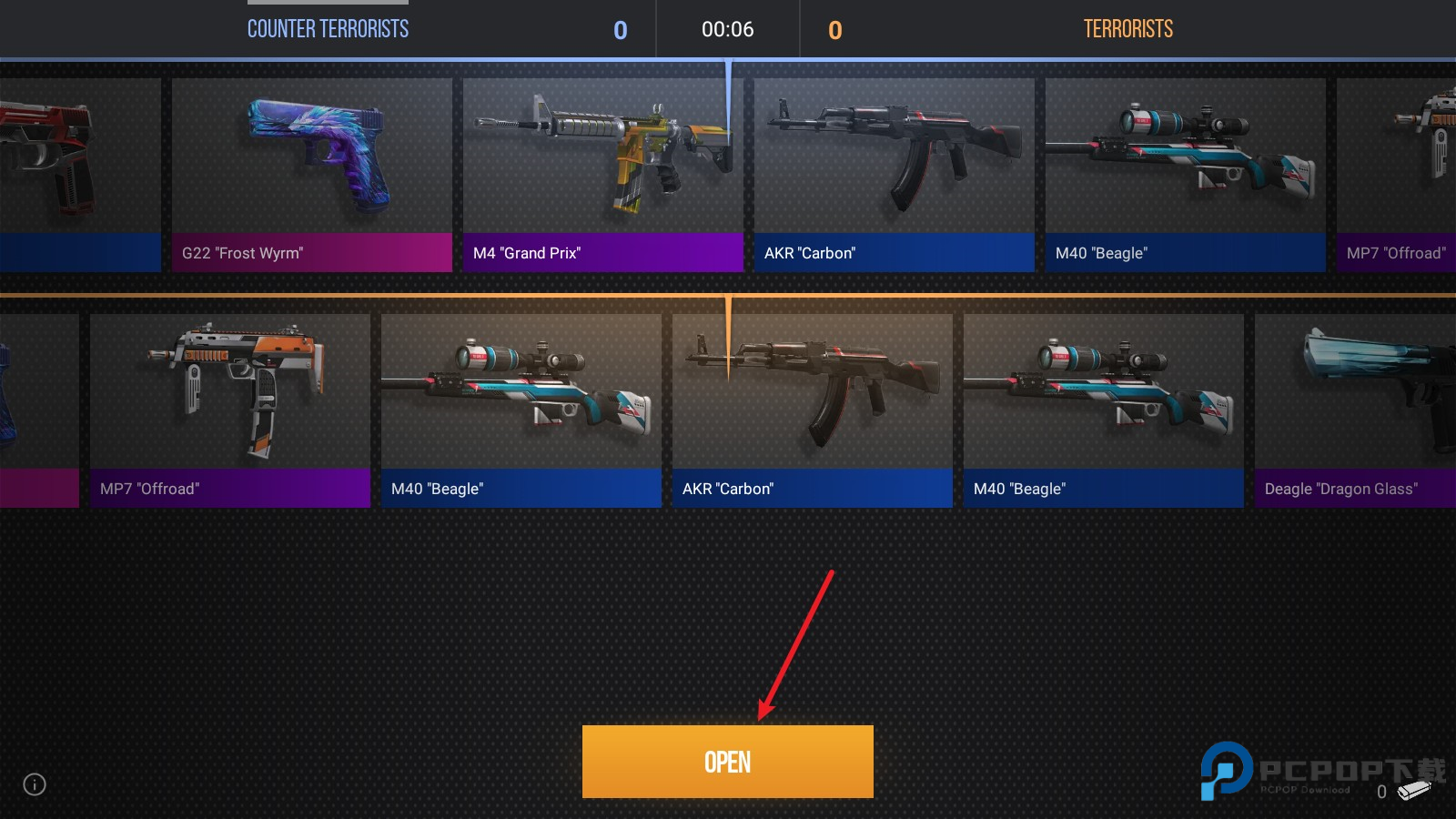 对峙2开箱模拟器