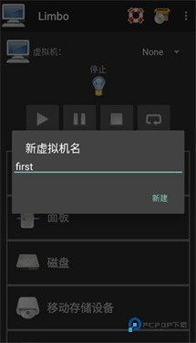 limbo plus汉化增强版下载v6.0.1-x86