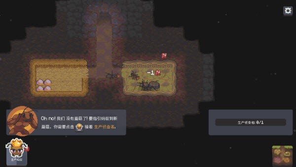 蚁群模拟器2中文版