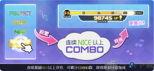 初音未来梦幻歌姬